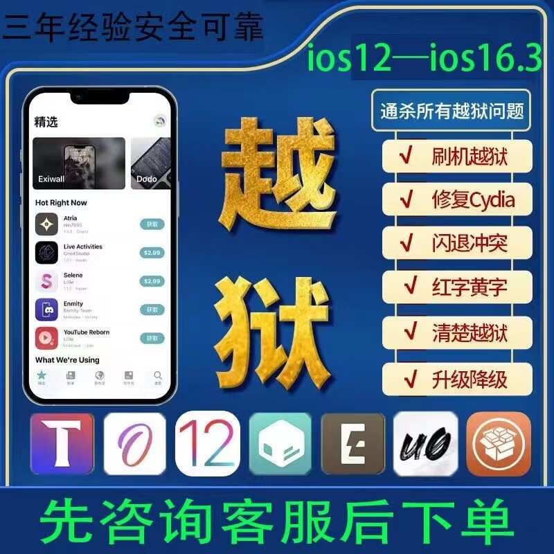 苹果各代手机打开游戏模式_ios开启游戏模式_苹果手机的游戏代练软件