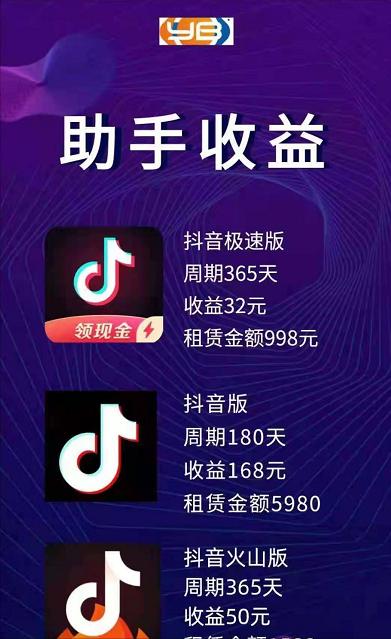 抖音粉丝赚钱规则_抖音赚粉丝有什么用_抖音1w粉丝一个月能赚多少钱