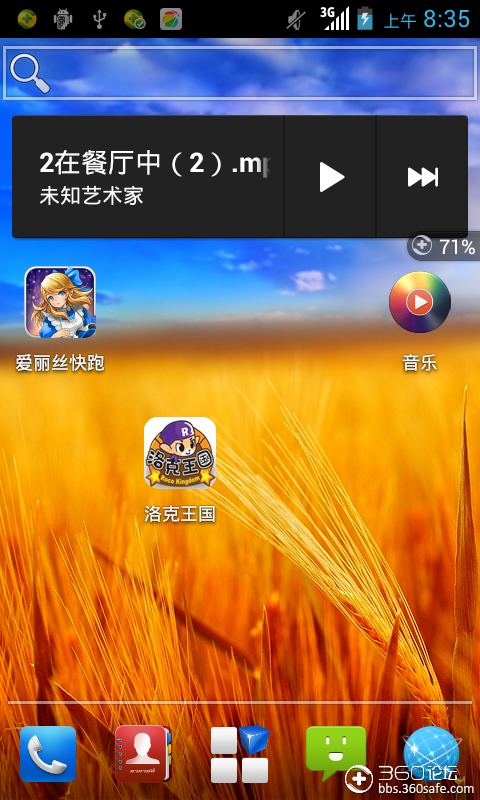 手机管家游戏怎么不会删除_游戏管家删除不了_管家删除手机游戏会有影响吗