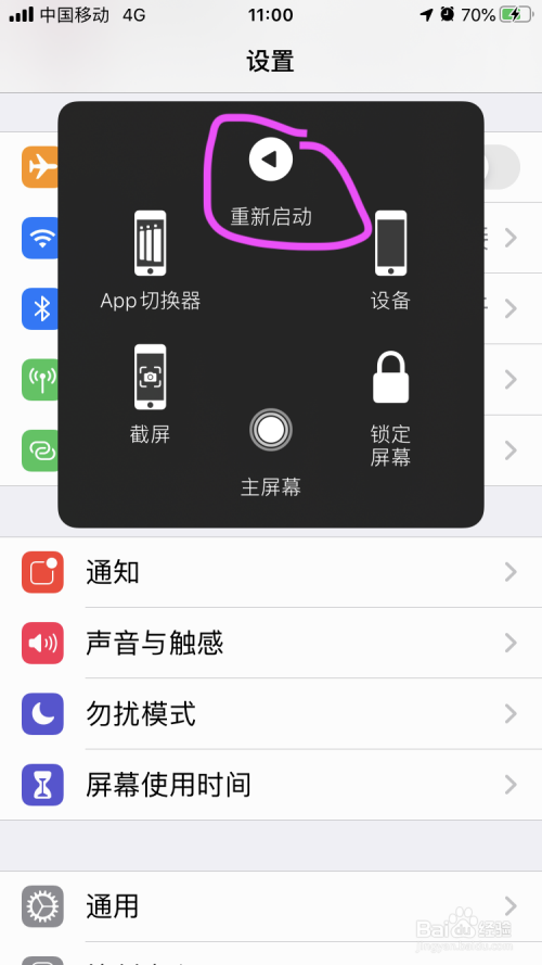触屏打游戏不灵敏_触屏玩游戏难受_手机打游戏触屏太慢怎么办