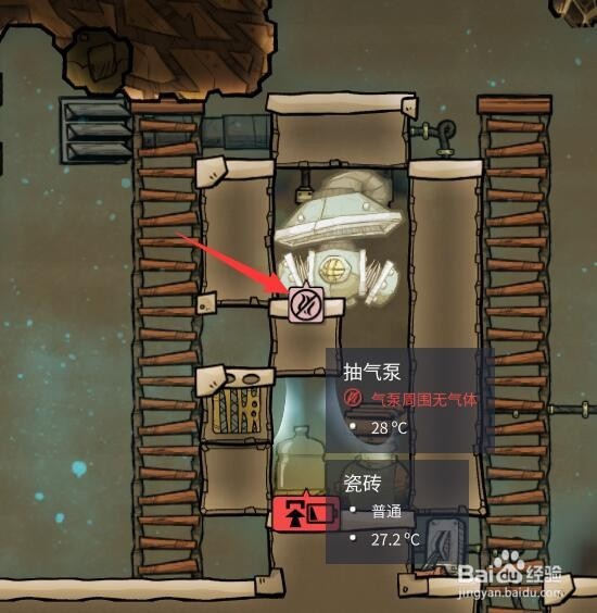 缺氧游戏下载苹果手机版_ios缺氧手机版_缺氧游戏苹果能玩吗