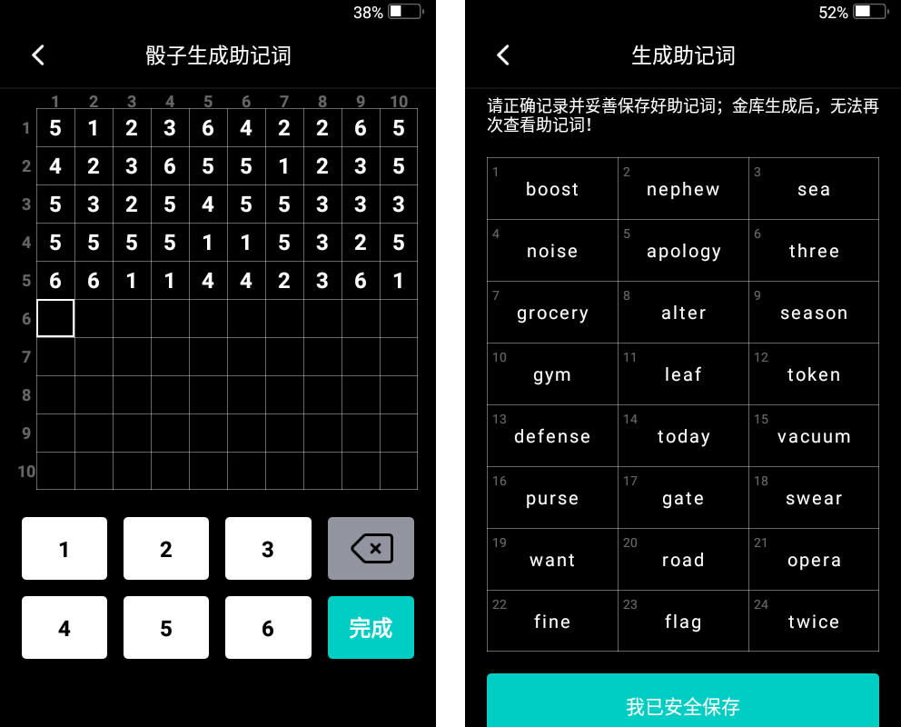小狐狸钱包导入助记词格式-小狐狸钱包导入助记词：重要的数字世界钥匙，你知道如何操作吗？