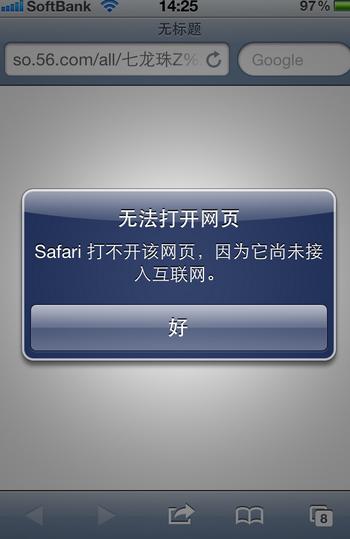 无线器失败显示安装驱动_无线器失败显示安装错误_无线显示器安装失败