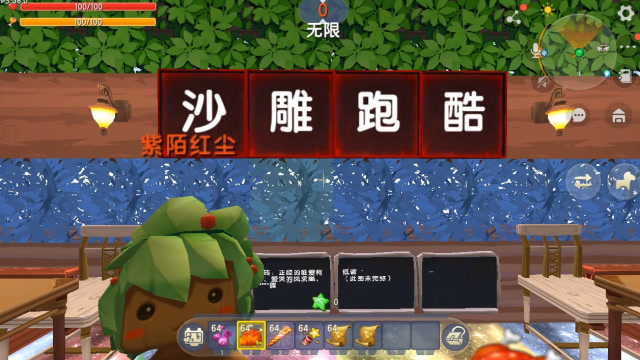 沙雕跑酷手机游戏版_跑酷版手机游戏沙雕视频_跑酷搞笑视频