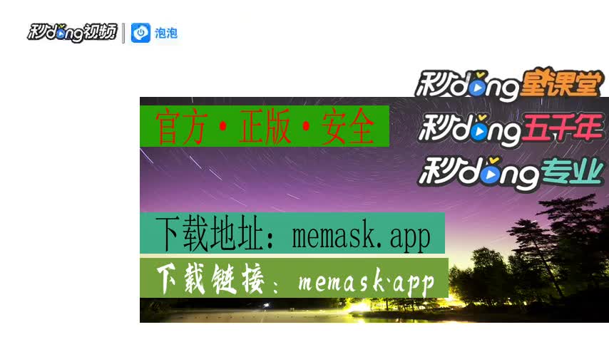 小狐狸钱包测试网USDC测试币-小狐狸钱包测试网的 USDC 测试币：数字世界的新奇体验