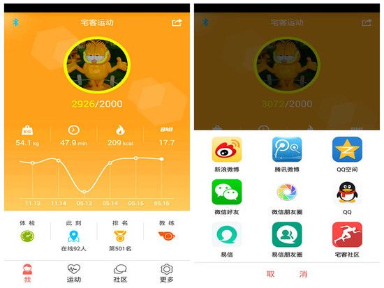 手机玩游戏平台_游戏手机真的有用吗_手机的游戏平台有什么用