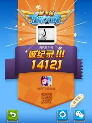 手机的游戏平台有什么用_游戏手机真的有用吗_手机玩游戏平台