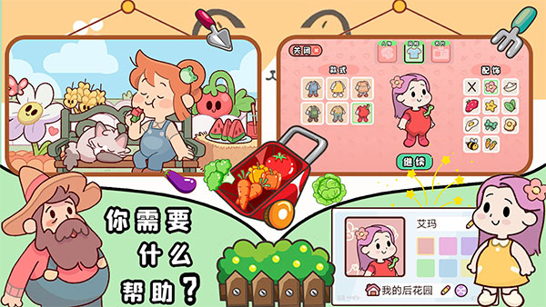 奶牛单机游戏_奶牛小游戏_手机版奶牛游戏