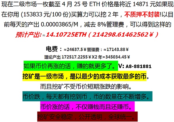 小狐狸钱包挖矿以太坊 是骗局吗_币圈狐狸钱包_狐狸钱包中文