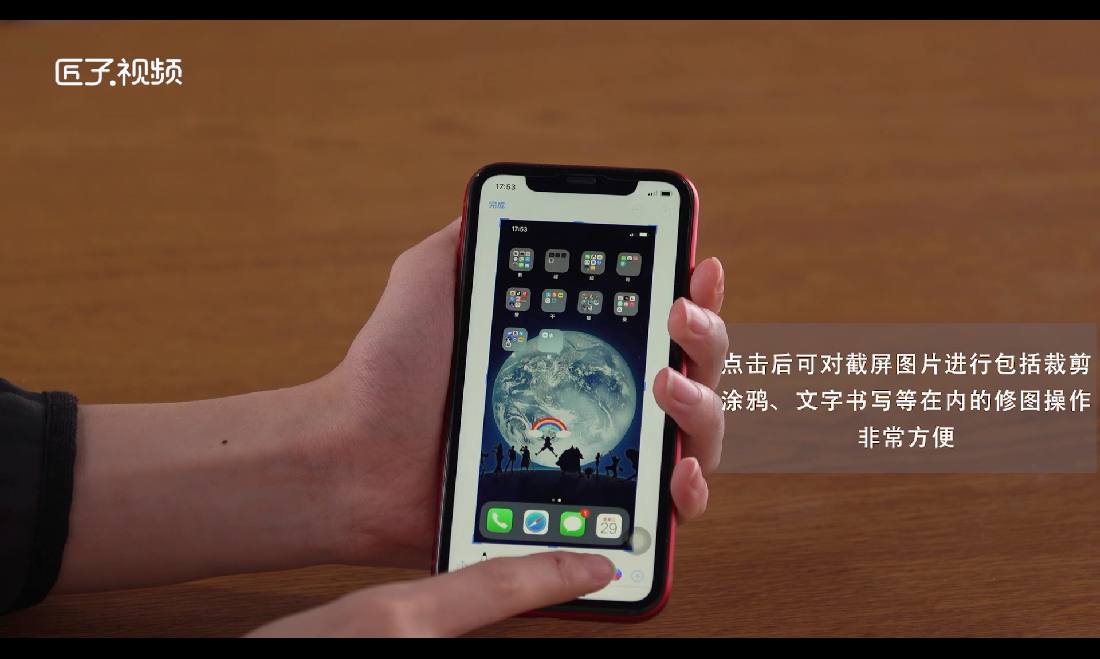 iphone滚动截屏_滚动截屏iphone14_滚动截屏iPhone