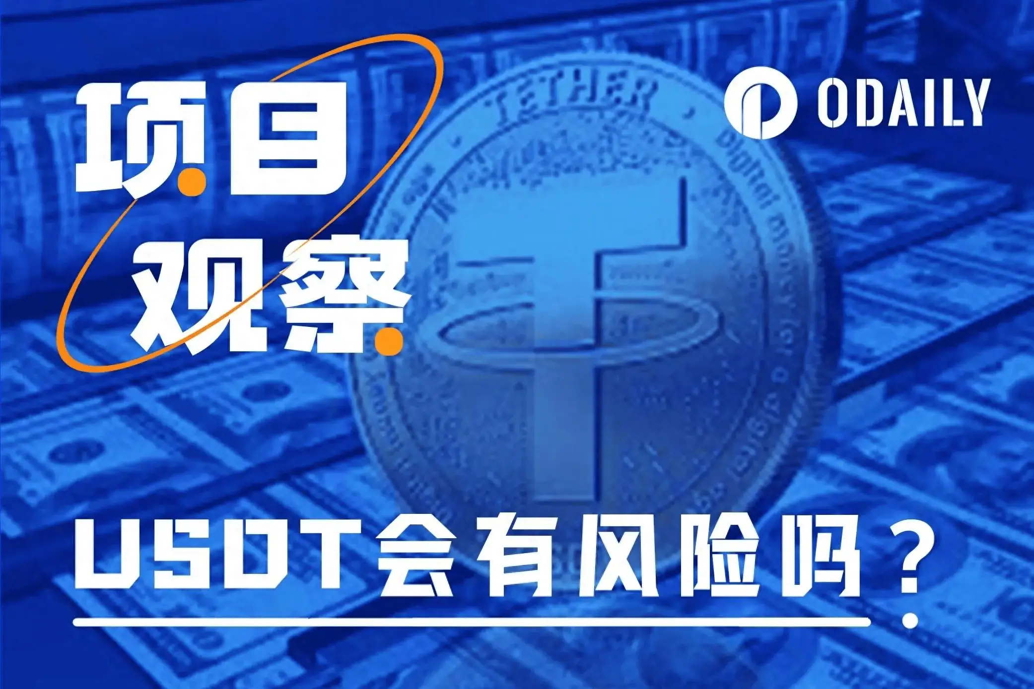 小狐狸钱包添加usdt_往小狐狸钱包转usdt_小狐狸钱包转出