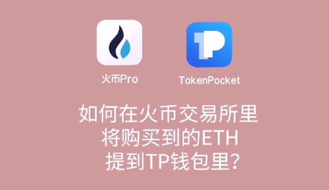 tp钱包的助记词用到小狐狸钱包-TP 钱包与小狐狸钱包的不解之缘：助记词的神奇力量