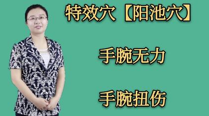 手机打游戏手腕痛怎么回事_手腕打游戏疼_打手游打的手腕疼