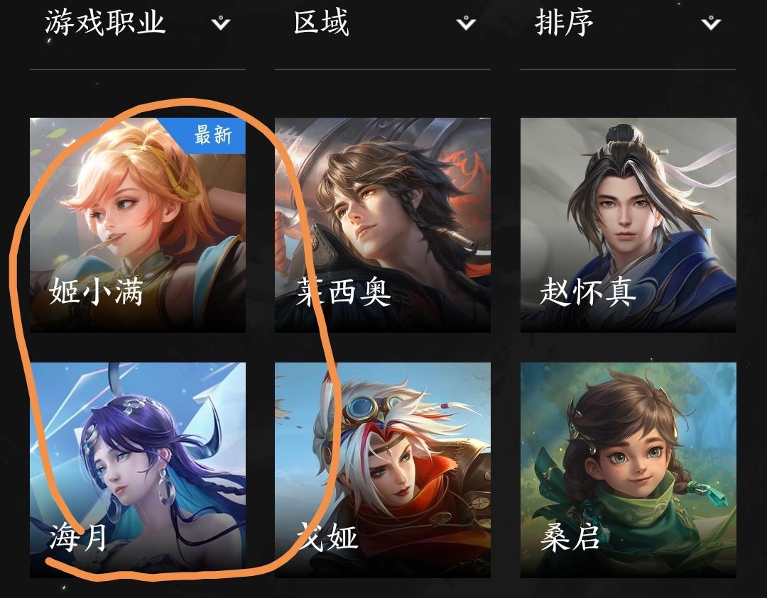 人物变多的手机游戏有哪些_人物变小游戏_游戏角色变真人