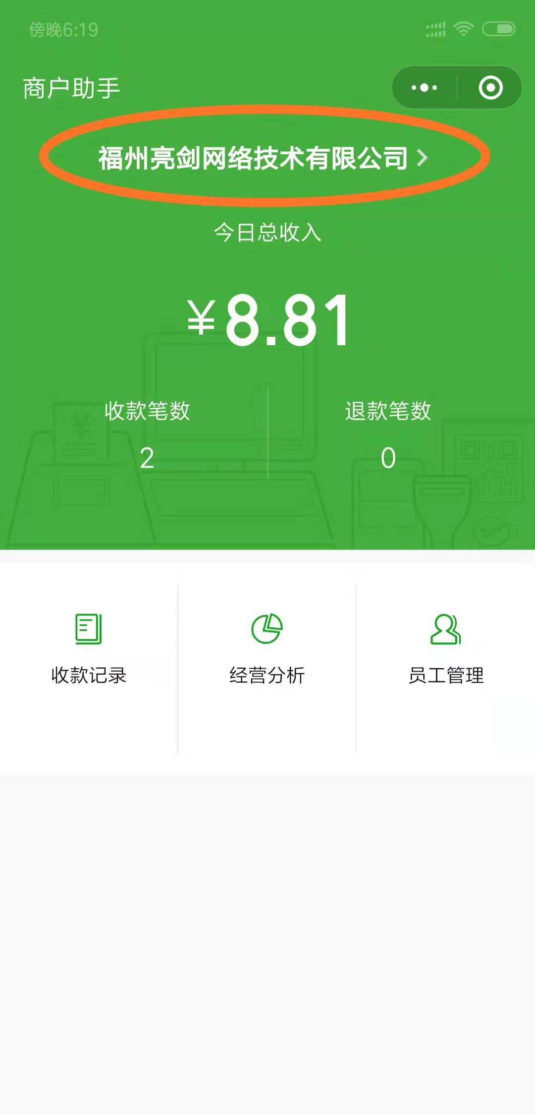 tp钱包怎么清理授权-TP 钱包授权清理攻略：如何保障钱包安全，取消不必要授权