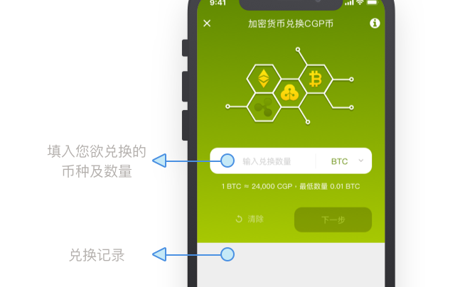 钱包tp_下载π钱包_tp钱包安卓版官方下载