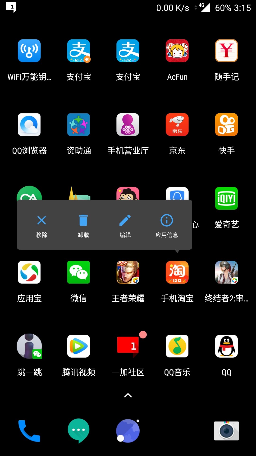手机里qq在哪下游戏-手机 QQ 游戏消失之谜：为何找不到游戏入口？