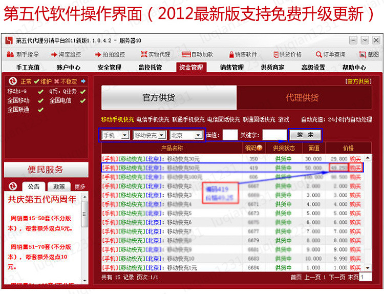 手机qq游戏外挂-手机 QQ 游戏外挂横行，破坏游戏体验和经济系统，玩家流失严重