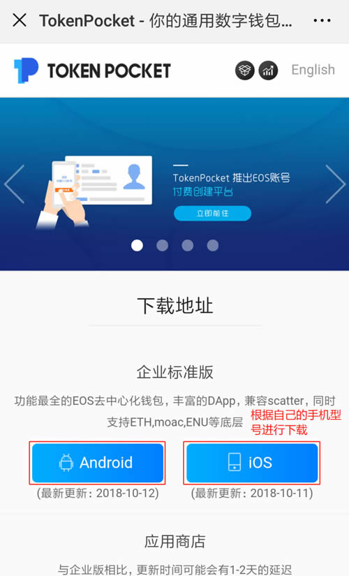 tp钱包怎么添加代币图标_tp钱包代币添加头像_钱包如何添加代币
