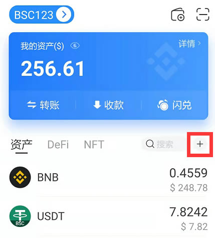 tp钱包怎么添加代币图标_钱包如何添加代币_tp钱包代币添加头像