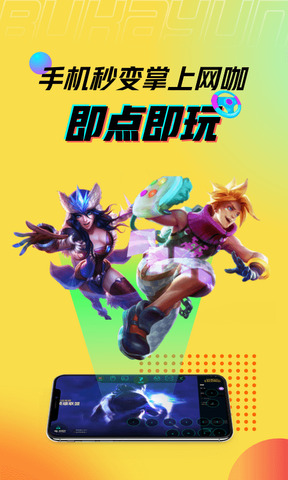 宅男适合玩手机游戏嘛_宅男适合玩手机游戏吗_适合宅男玩的手机游戏