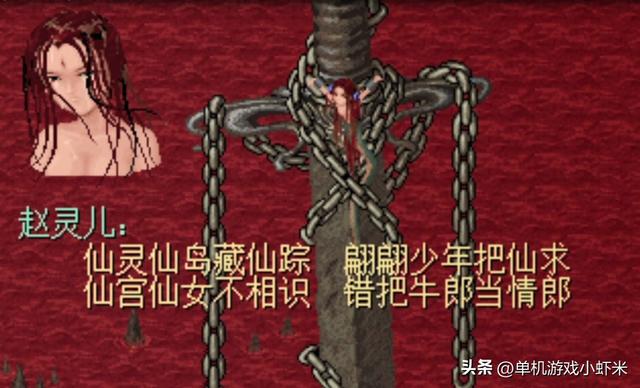 轩辕剑三修道院音乐宝箱_轩辕剑三外传之天之痕_轩辕剑三