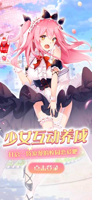 日本游戏手机游戏_日本题材手机游戏_日本游戏剧情手机游戏