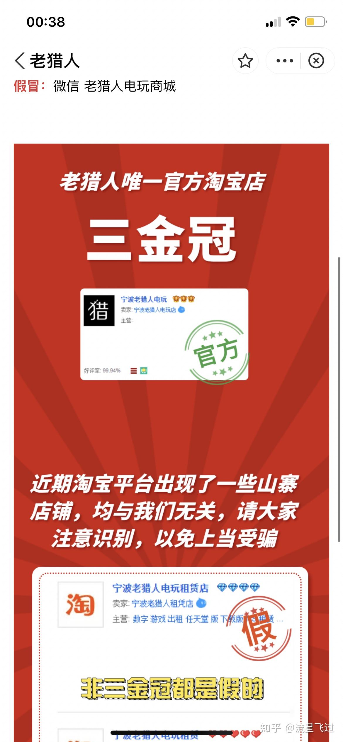 手机坑爹游戏_手机策略游戏坑_坑爹手机游戏有哪些