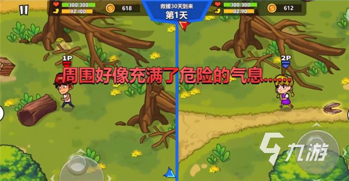 情侣手机轻松游戏_情侣手机游戏_情侣间的手机游戏