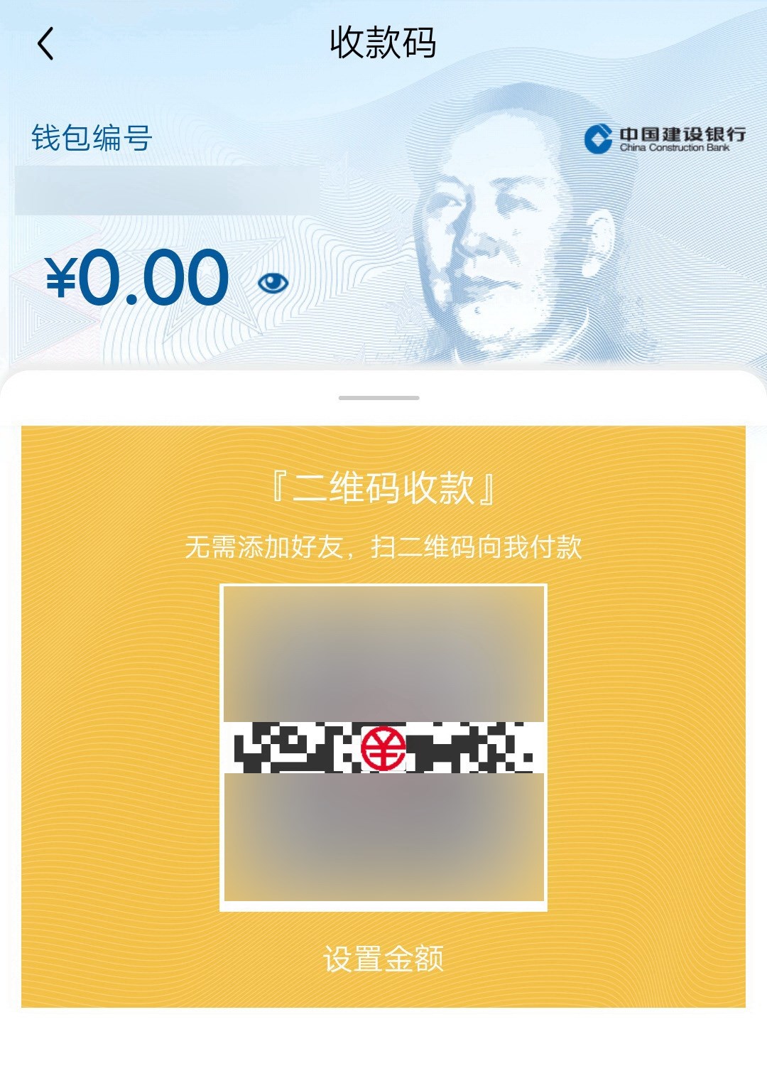 tp钱包是什么链_钱包链名称_钱包链子