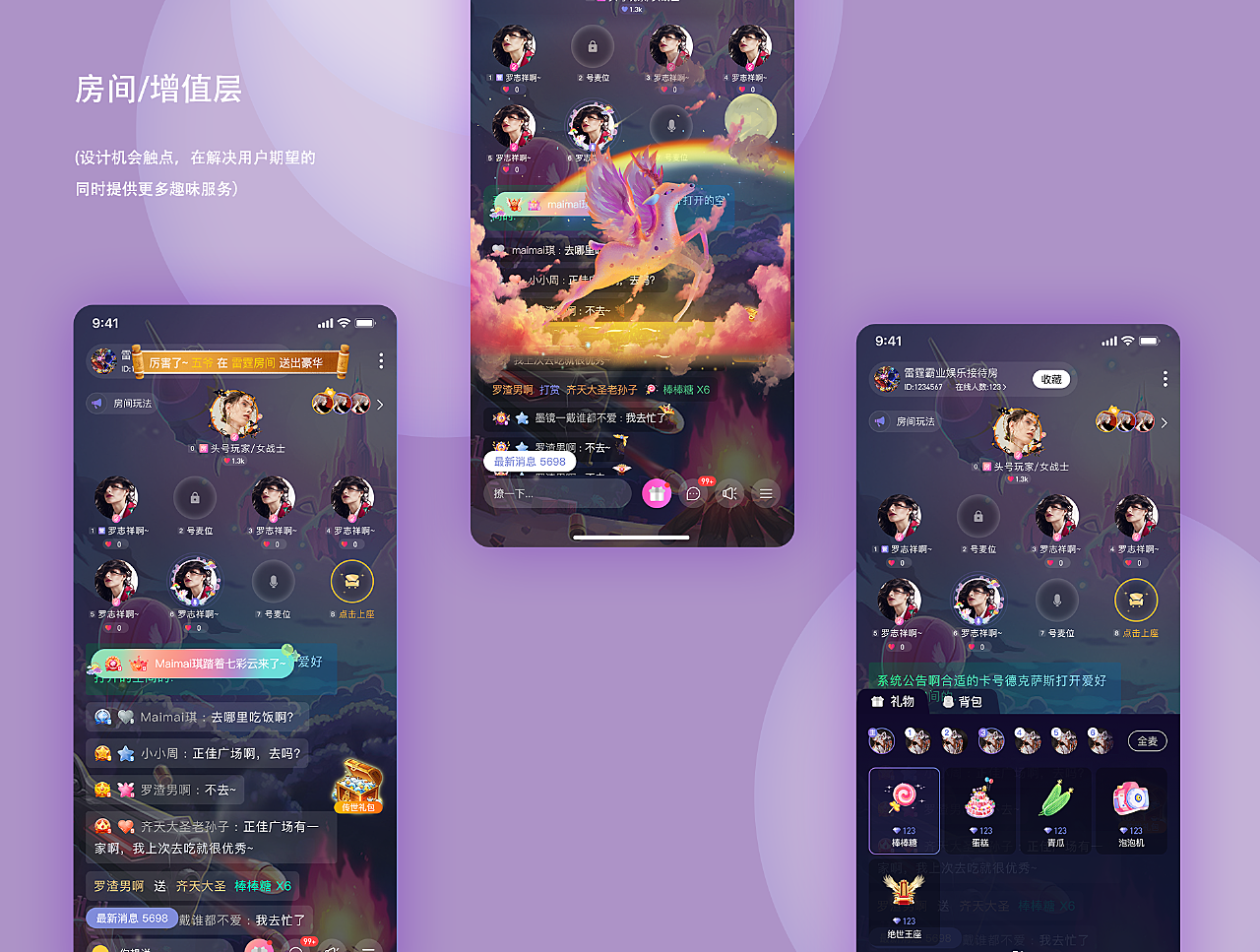 直播手机游戏需要什么设备_游戏直播手机版_直播版手机游戏怎么玩