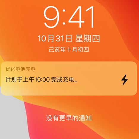 手机还可以玩几分钟游戏-电量告急！手机电量掉得太快怎么办？