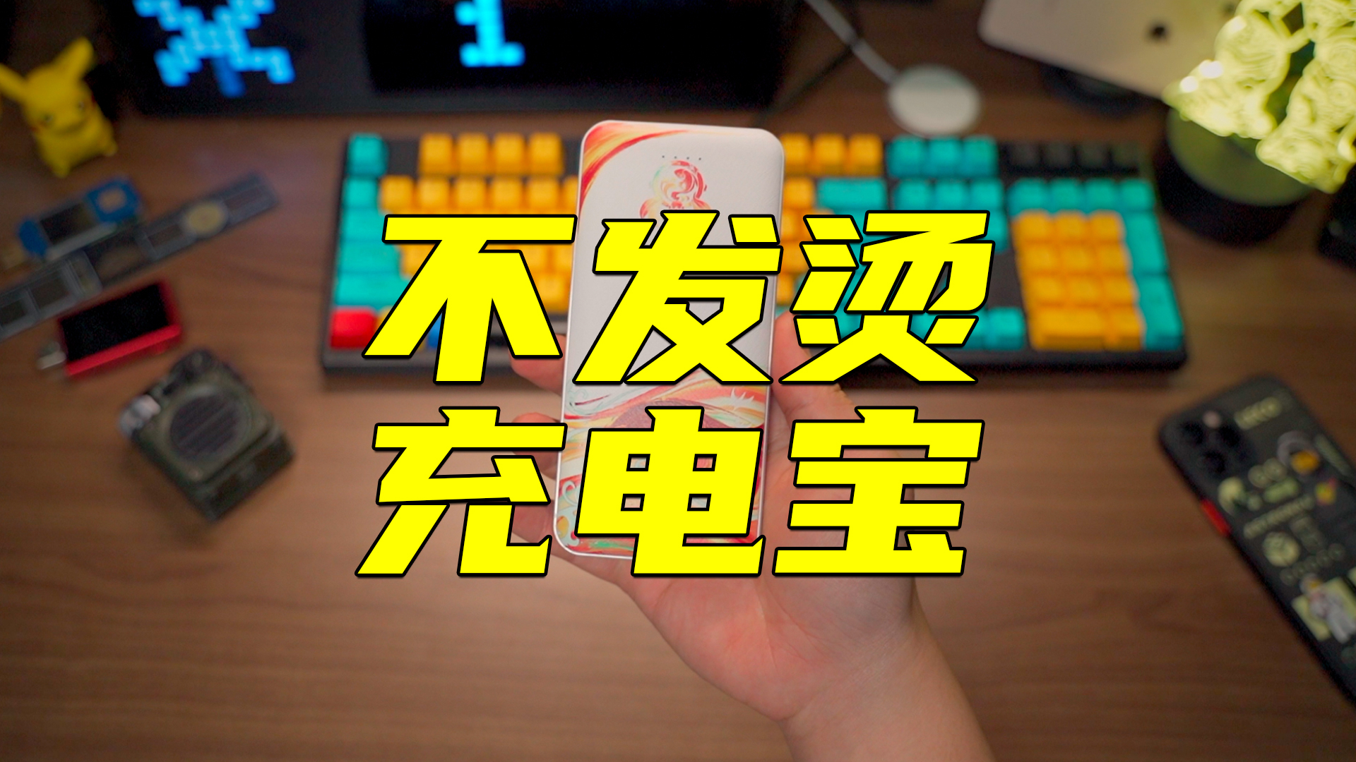 手机充电打游戏好不好-手机充电时打游戏的危害你知道吗？快来看看
