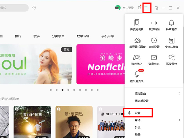 汽车显示qq音乐歌词_qq音乐歌词在车上显示_qq音乐车载歌词显示