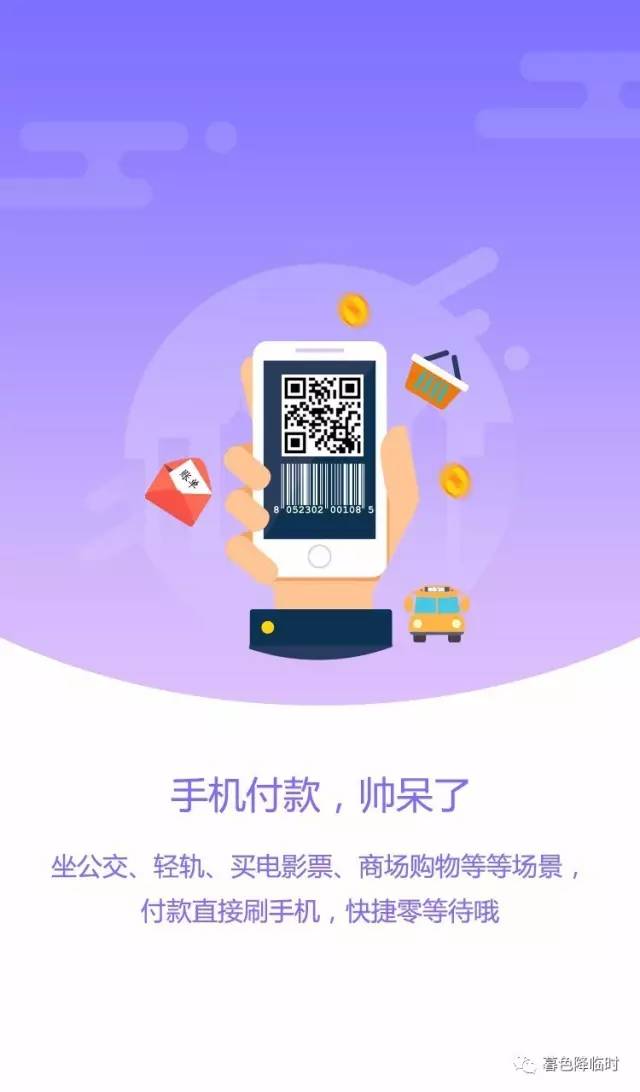 tp钱包app下载-TP 钱包：安全便捷的数字货币管理工具，支持 DApp 访问