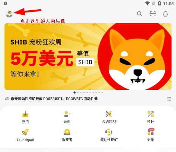 小狐狸钱包添加ok链_小狐狸钱包如何添加币安链_狐狸钱包怎么添加bsc链