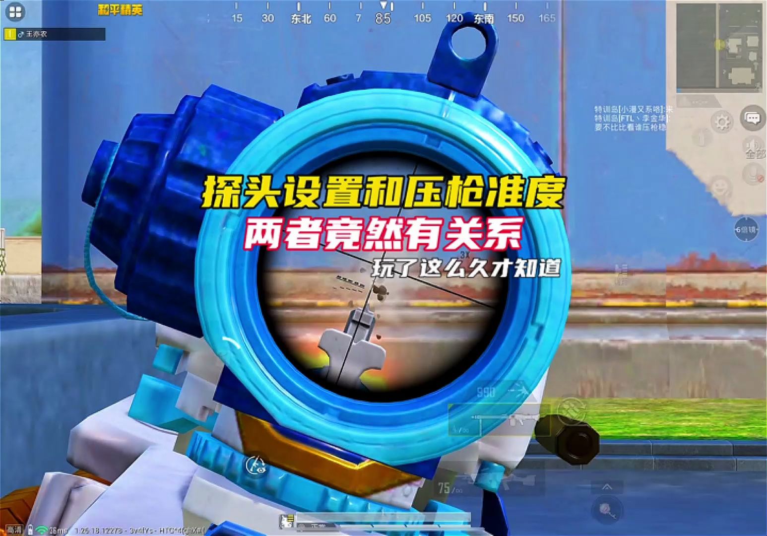 稳打手机游戏压枪的软件_手机游戏怎么压枪_手机打游戏怎么压枪最稳