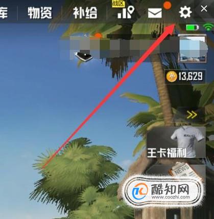 手机游戏怎么压枪_稳打手机游戏压枪的软件_手机打游戏怎么压枪最稳