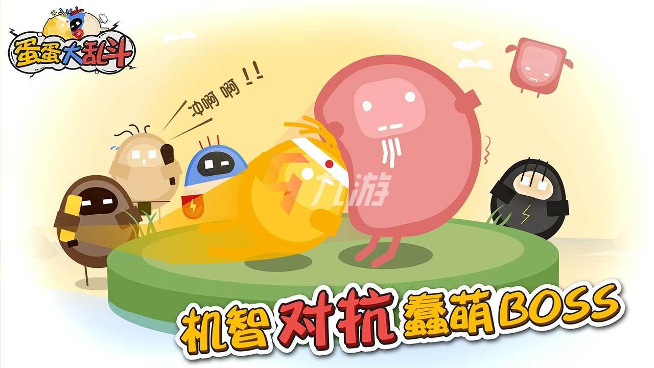 三款超好玩手机游戏下载-三款超级好玩的手机游戏推荐，让你停不下来