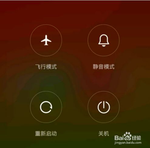 手机游戏设置密码忘记了怎么办_游戏中改密码_如何改掉手机里的游戏密码