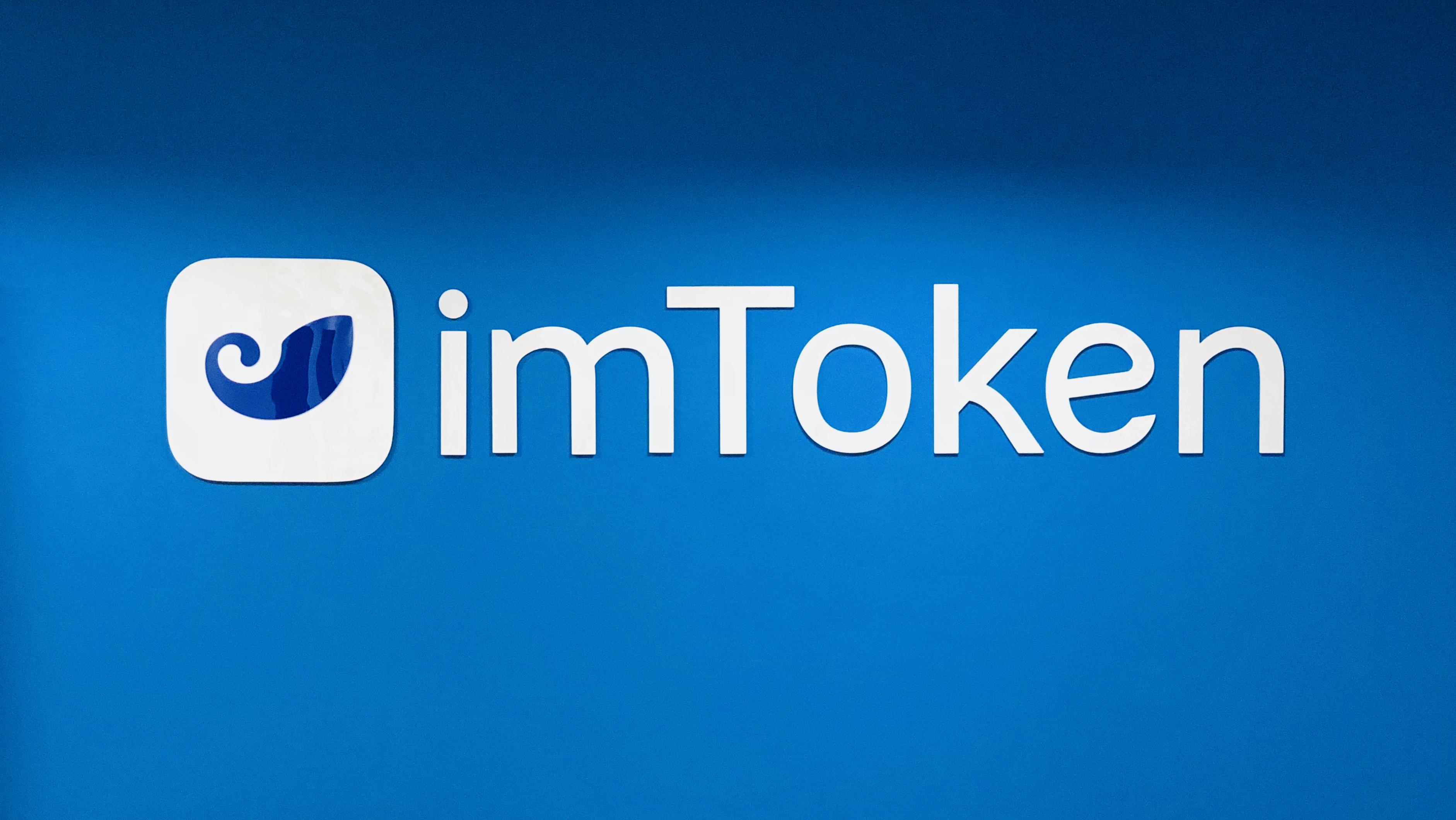 imtoken互转手续费_imtoken转账手续费贵_imtoken转账费用