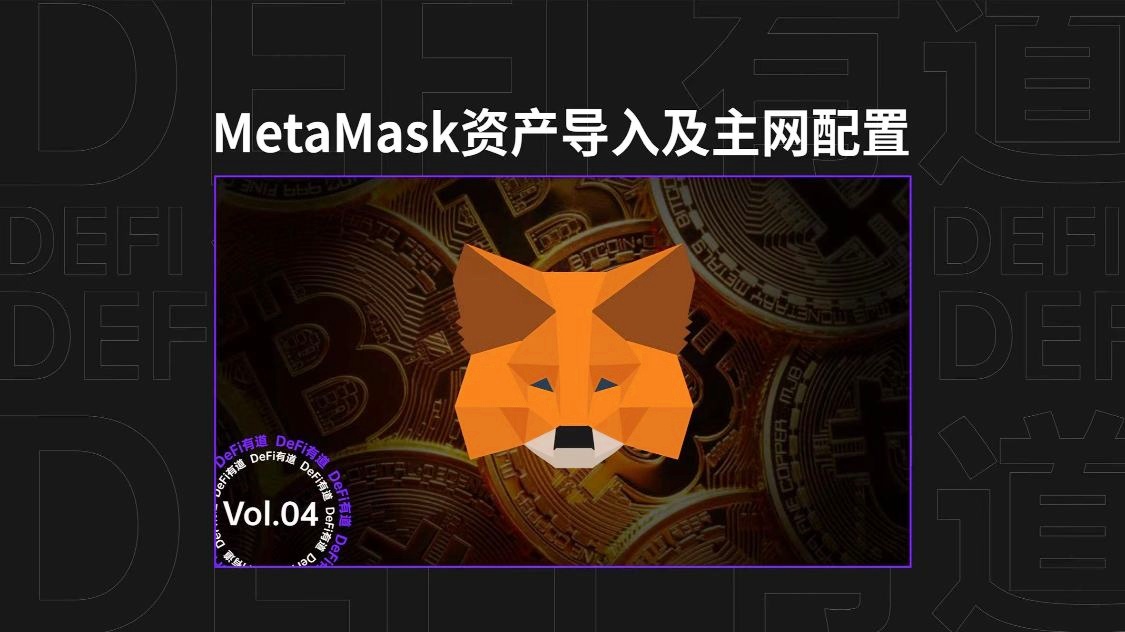 中文版的_中文版维基百科入口_MetaMask中文版