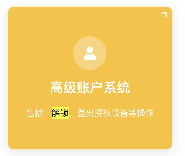 imtoken授权管理_授权管理root权限_授权管理所有文件权限安全吗