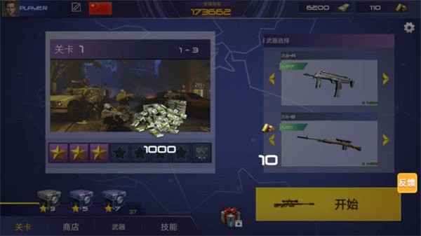 好玩枪战款手机游戏排行榜_好玩枪战款手机游戏有哪些_三款最好玩的枪战游戏手机