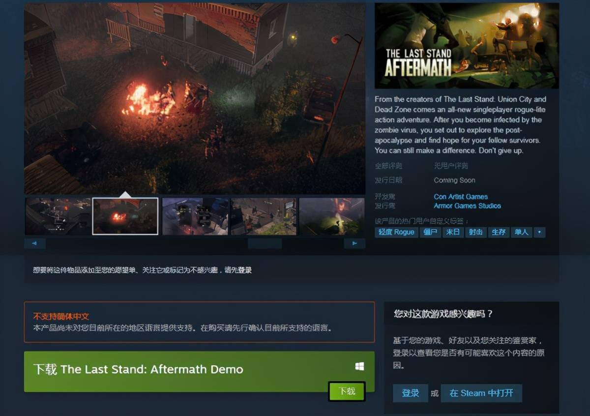 丧尸手机游戏dayz_打丧尸手游_打丧尸的大型手游