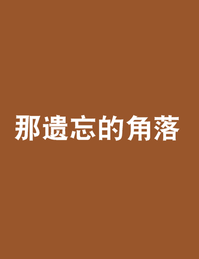 埃罗芒_埃罗芒_埃罗芒