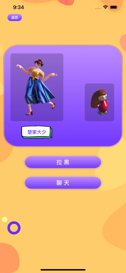 好玩捏脸的手机游戏_有什么好玩的捏脸游戏手机_捏好玩脸手机游戏有什么