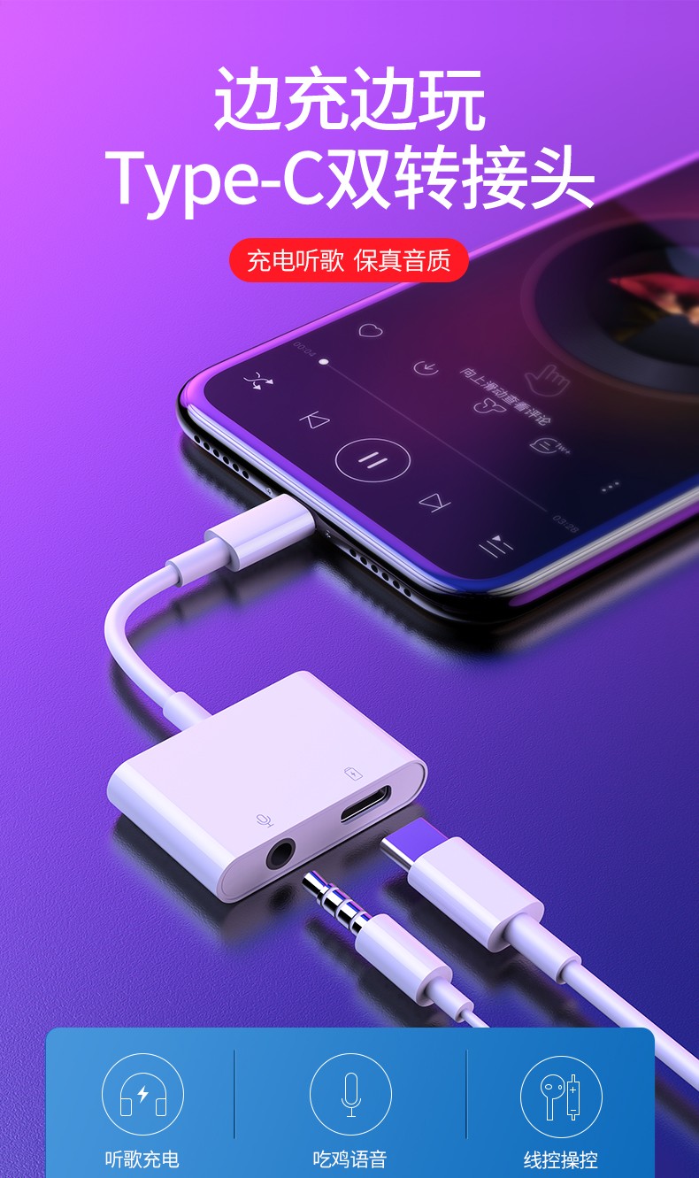 声卡直播游戏怎么用_手机游戏直播声卡使用方法_声卡直播手机游戏
