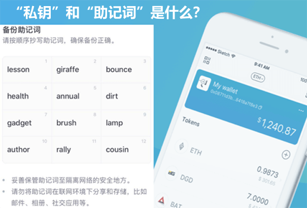 怎样找回钱包助记词_tp钱包的助记词忘了_钱包助记词用英语怎么写