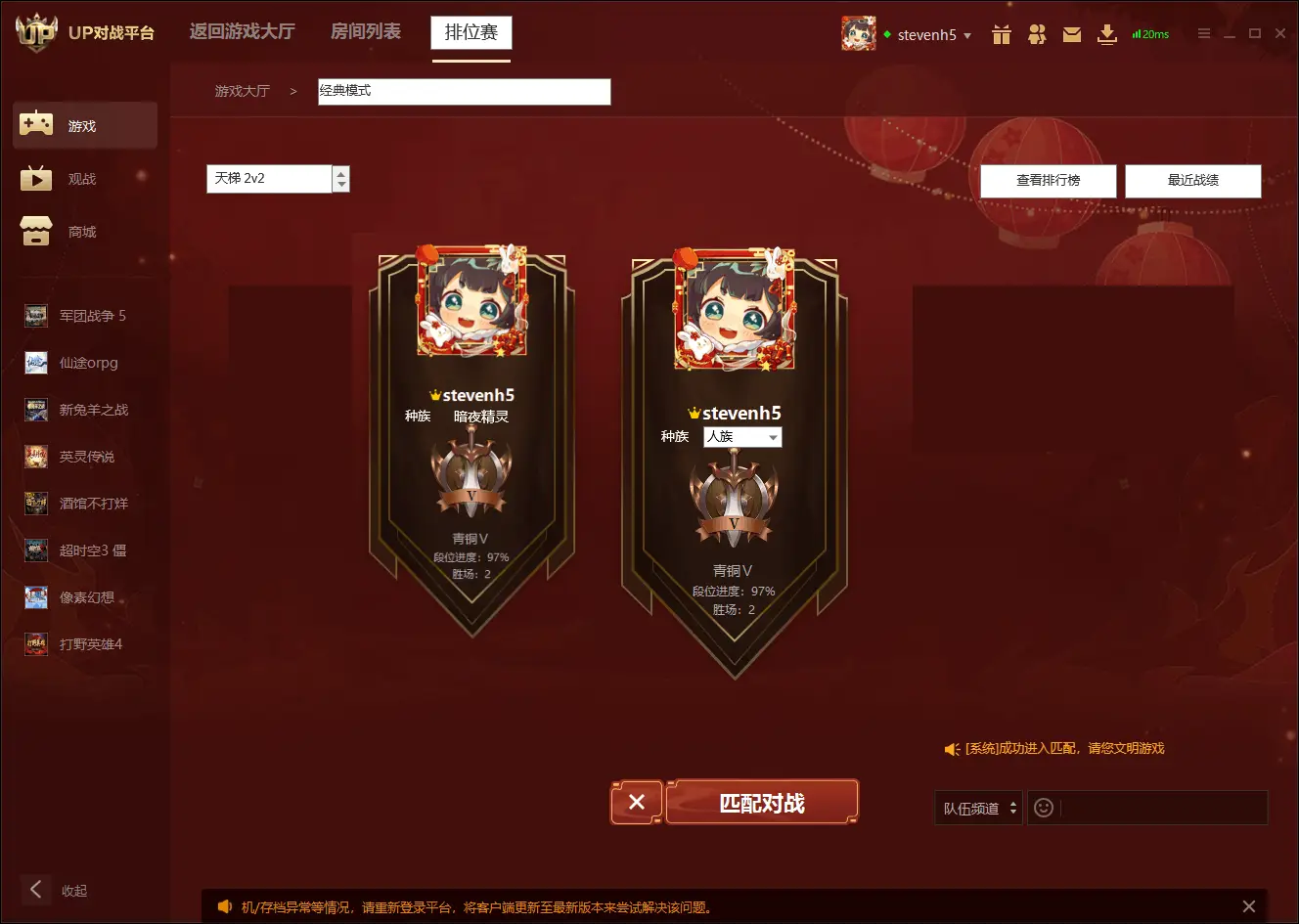 手游英雄联盟开黑_手机版lol开黑游戏_lol手游打开黑屏